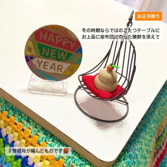 ［送料無料］【イベントレターバナー】HAPPY NEW YEAR　お正月/正月飾り/新年/オブジェ/フォトアイテム 2枚目の画像