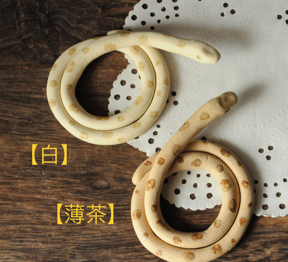 １個＊【白・薄茶】陶器のヘビ　[H-A] 3枚目の画像