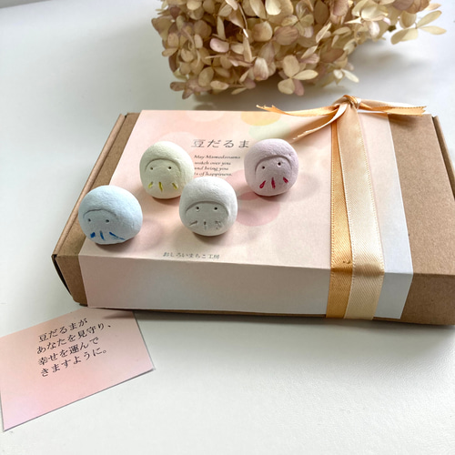 ダルマ　正月飾り　ハンドメイド 干菓子のような豆だるま 台付き4色の可愛いだるま 小さな正月