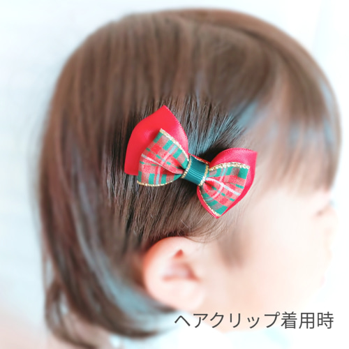 【クリスマスリボン】ベビーヘアクリップ ヘアゴム クリスマスリボン】ベビーヘアクリップ ヘアゴム