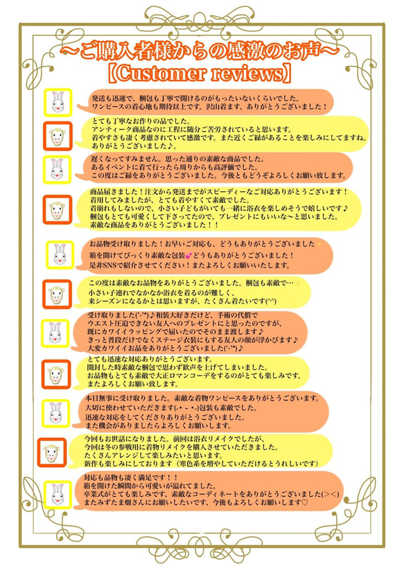 着物 洗える 化繊 ワンピース ドレス ハンドメイド リメイク 帯サッシュベルト 和洋折衷 帯飾り 帯バッスル 10枚目の画像