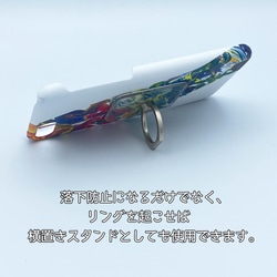 奇美拉玩具貴賓犬章魚插圖智慧型手機環固定環支架功能 NLFT-RING-02b 第5張的照片