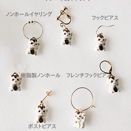 2026用 明治神宮御祈祷済/お正月ご祈祷縁起物◇招き猫ピアスor