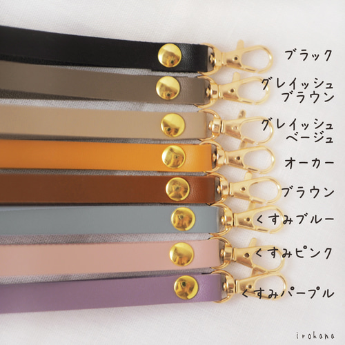 新品未使用　ハナハナ　ジュエリーストラップ ワケあり ショートストラップ 持ち手 合皮 ゴールド シルバー