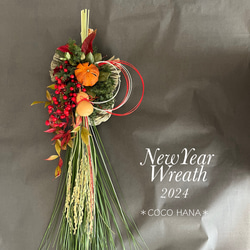 大王松のしめ縄飾り ～ ドライフラワー～ しめ縄・しめ飾り ＊COCO