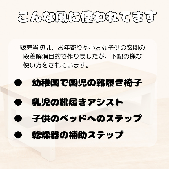 くすみ色とウォルナットで落ち着いた可愛さの【ちょこっとステップ】 2枚目の画像