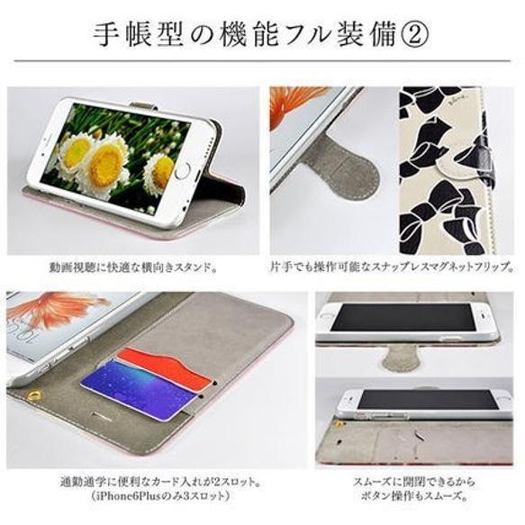 手帳型 iPhone/アンドロイド 各種対応 白黒猫 スマホケース カード入れ付 3枚目の画像