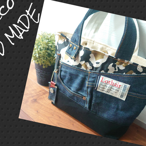 No.375【DENIM✖️leopard toteBAG❤️】ヒョウ柄デニムリメイクトート
