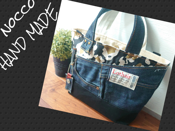 No.375【DENIM✖️leopard toteBAG❤️】ヒョウ柄デニムリメイクトート