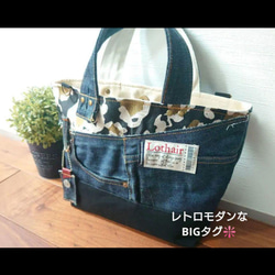 No.375【DENIM✖️leopard toteBAG❤️】ヒョウ柄デニムリメイクトートバッグ✨ 3枚目の画像