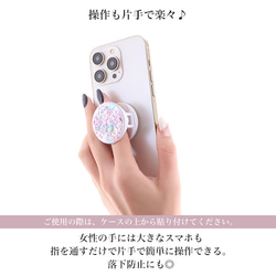 携帯雑貨 スマホリング スマホグリップ スマホスタンド リングストラップ デコ シェル キラキラ ring-15 9枚目の画像