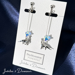 Jubilee×Dinosaurの販売中作品一覧 | ハンドメイド通販・販売の