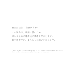 寒中見舞い「orthodoxe | 景色」（5枚入り／送料無料） 4枚目の画像