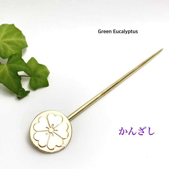 かんざし２本（玉簪、木のかんざし） Amazon.co.jp: 簪 木製 かんざし 普段使い 二本 和装 浴衣 黑壇