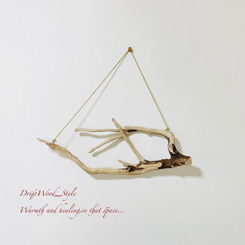 流木インテリア 鹿の角のような天然流木のハンガー フック無し