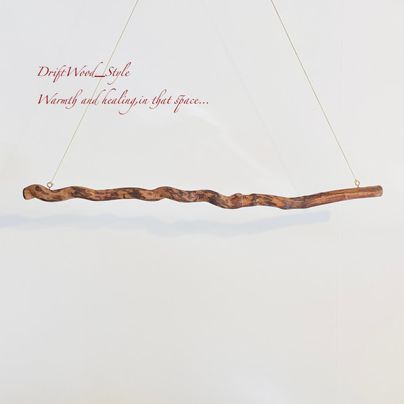 流木インテリア 芸術的にうねる希少な蔦の流木のハンガーラック 北欧 衣装掛け ハンギング 吊り下げ ハンガーポール 7枚目の画像