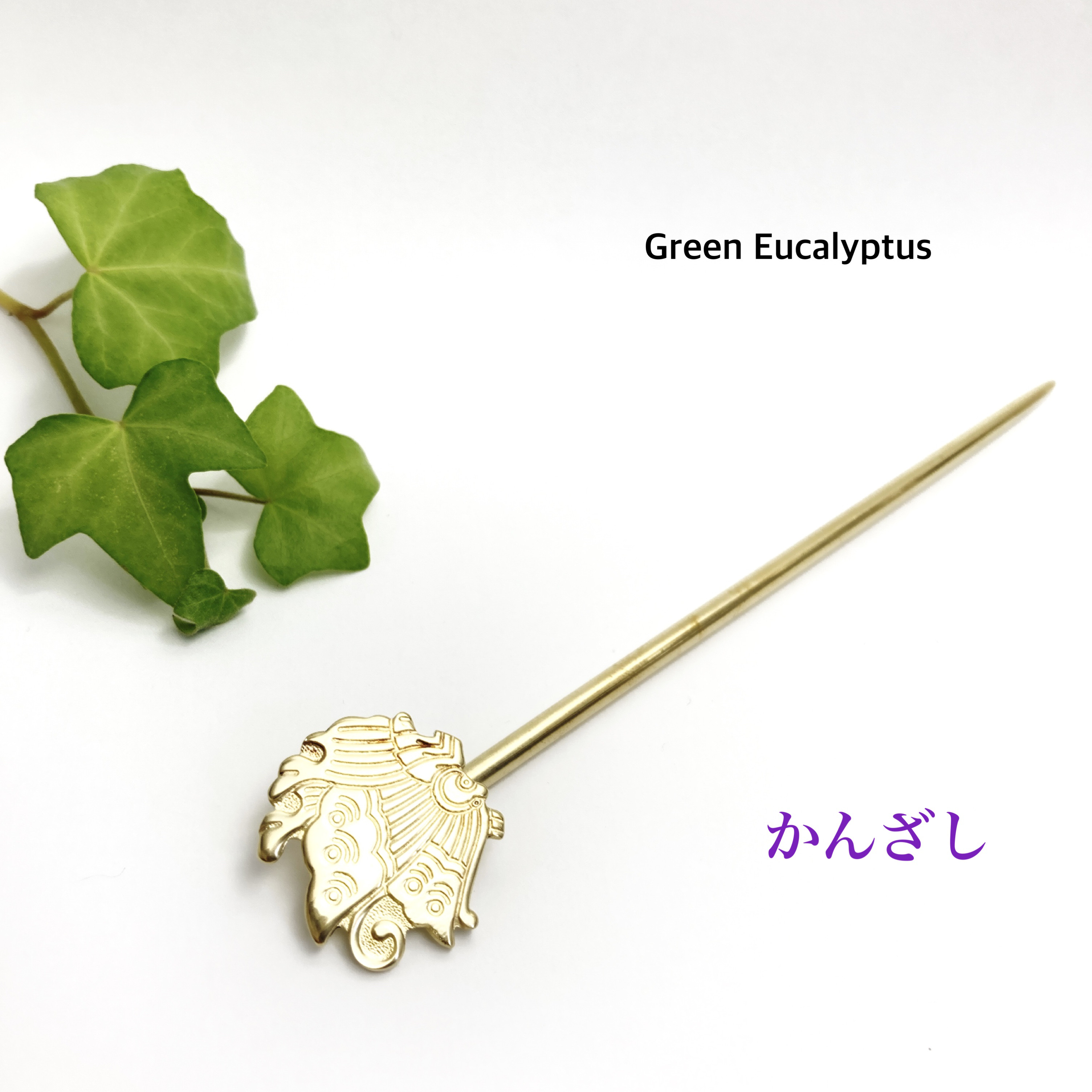 アンティーク 金工 珊瑚 簪 銀かんざし 紫陽花 H7 着物 明治