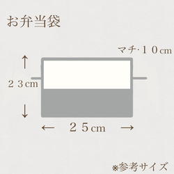 【お弁当袋】ユニコーン×ピンク 8枚目の画像