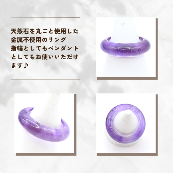 天然石リング アメジスト 約15号 gem_ring32 2枚目の画像