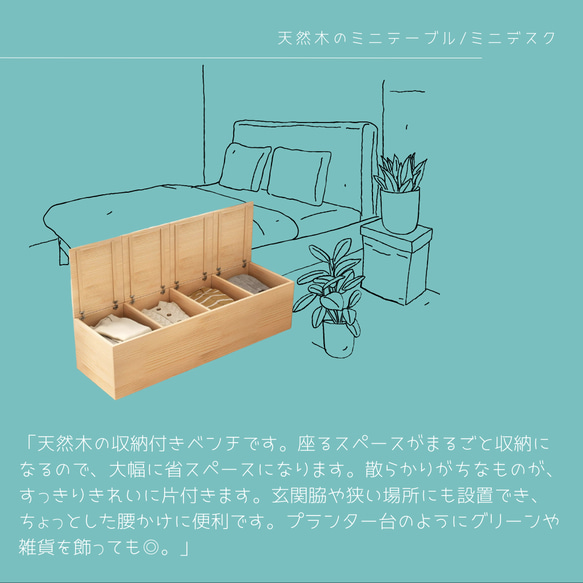 オーダーメイド 職人手作り ベンチ 木製ベンチ ストッカーベンチ 収納棚 天然木 無垢材 インテリア 家具 北欧 LR 1枚目の画像