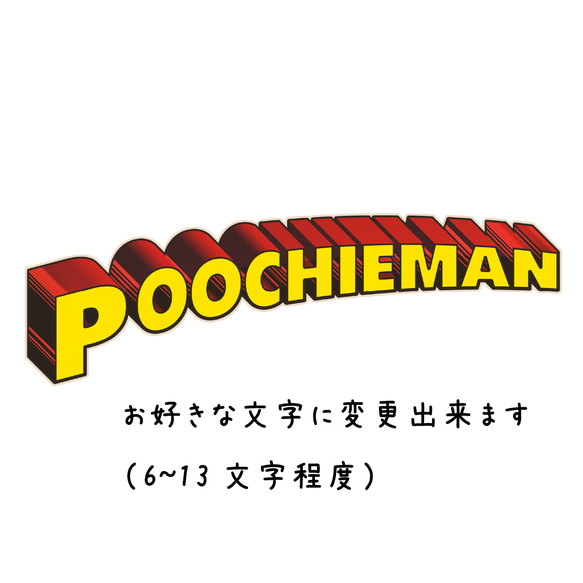 【名入れ親子2枚セット】グレーパーカー スーパーブヒ　親子コーデ　フレンチブルドッグ　名入れ 3枚目の画像