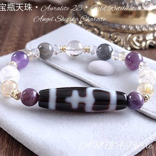 高級】天然 やられる チャロアイト バングル 