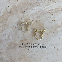 【14kgf 】ピアス〜マザーオブパール&クリスタル 9枚目の画像