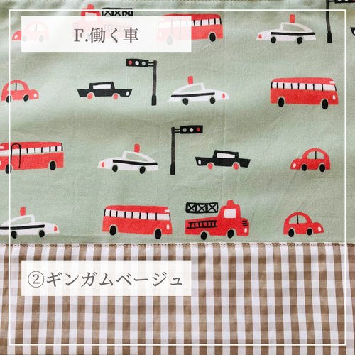 Amazon.co.jp: COLORFUL CANDY STYLE レッスンバッグ 男の子