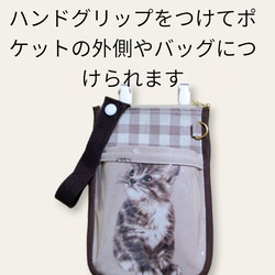 スマホ収納ナースポーチ オーガナイザー ベージュ系猫ちゃん×チェック 2枚目の画像