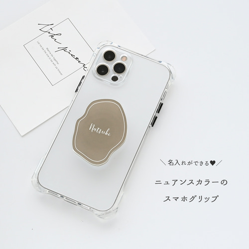 名前を覚え貰える名刺 (超極薄0.8mm スマホスタンド機能付) 30枚セット クリア スマホグリップ 【 くすみカラー 名入れ 】 スマホスタンド