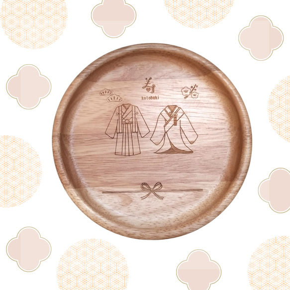 item-japan_ar0626097-0626126