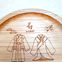 結婚　アニバーサリー　＊ハッピー　ウェディング　寿　和風＊　木製　ラウンド　コースター　1枚　LGTB対応 3枚目の画像