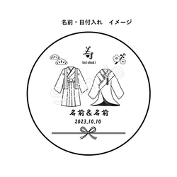 結婚　アニバーサリー　＊ハッピー　ウェディング　寿　和風＊　木製　ラウンド　コースター　1枚　LGTB対応 6枚目の画像