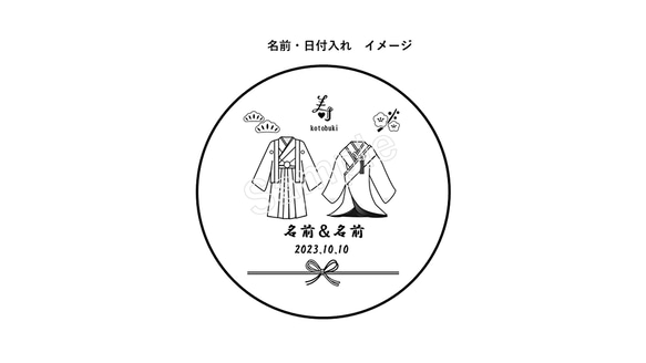 結婚　アニバーサリー　＊ハッピー　ウェディング　寿　和風＊　木製　ラウンド　コースター　1枚　LGTB対応 6枚目の画像