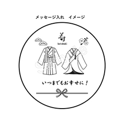 結婚　アニバーサリー　＊ハッピー　ウェディング　寿　和風＊　木製　ラウンド　コースター　1枚　LGTB対応 7枚目の画像