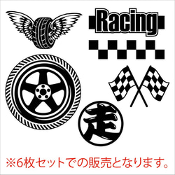 Rシリーズ カッティングシート ステッカー 6枚セット バイク＆車 アクセサリー 1枚目の画像