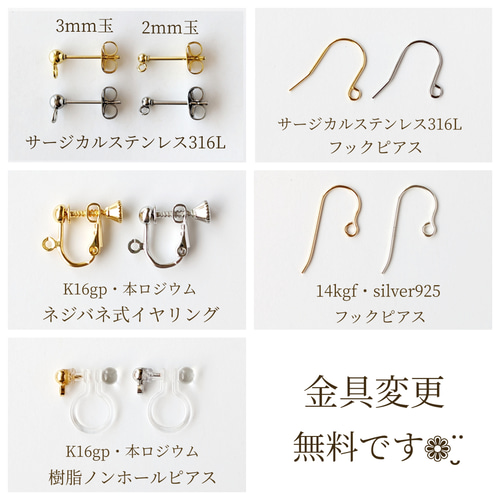 小ぶりな椿の1粒ピアス / イヤリング (送料無料) ピアス