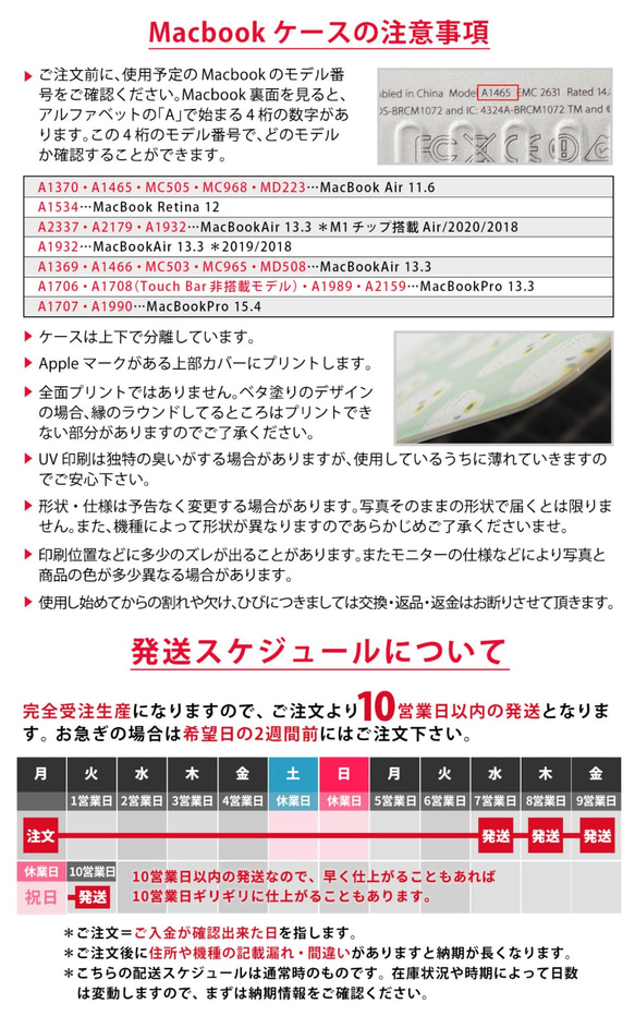 Macbook ケース カバー macbook Air Pro 16/15/14/13/11 ウサギ＊名入れ 6枚目の画像