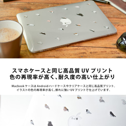Macbook ケース カバー macbook Air Pro 16/15/14/13/11 ウサギ＊名入れ 4枚目の画像
