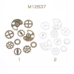 M12637-1 60g 歯車パーツアソート レジン封入パーツ メタル貼り付けパーツ 3X（20g） 1枚目の画像