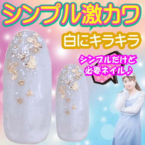 3D ピンク ロング ネイルチップ 乳白色 ホワイト イベント 成人式 結婚