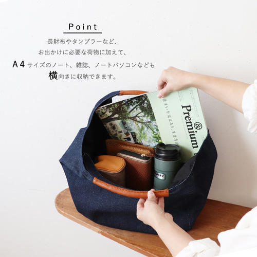 ラスト4 夏SALE 厚地 生成りデニム 牛革レザー 2wayトート