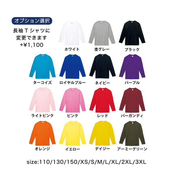 乗馬Tシャツ-はたらく馬 9枚目の画像