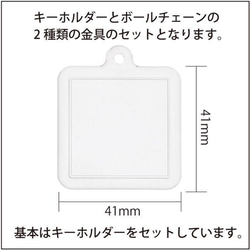 和(なごみ)キーホルダー／だるま 3枚目の画像