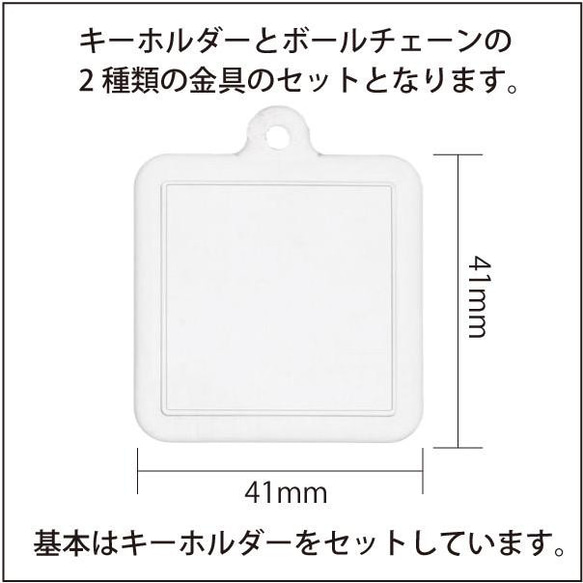 和(なごみ)キーホルダー／だるま 3枚目の画像