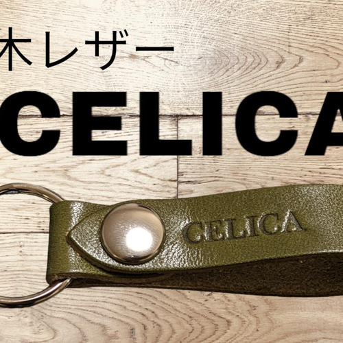 サッカー　トヨタカップキーホルダー1993年 サッカー トヨタカップキーホルダー1993年