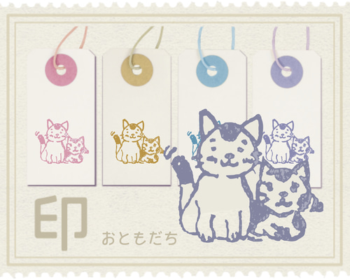 消しゴムはんこNo.392 わくわく猫ちゃん