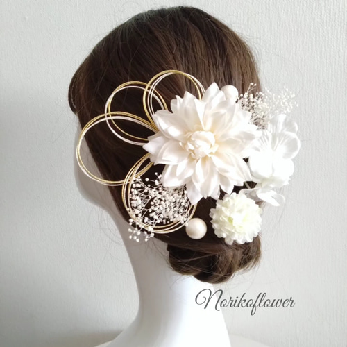 ホワイトダリアと水引飾り かすみ草 ヘッドドレス 和装 成人式 結婚式