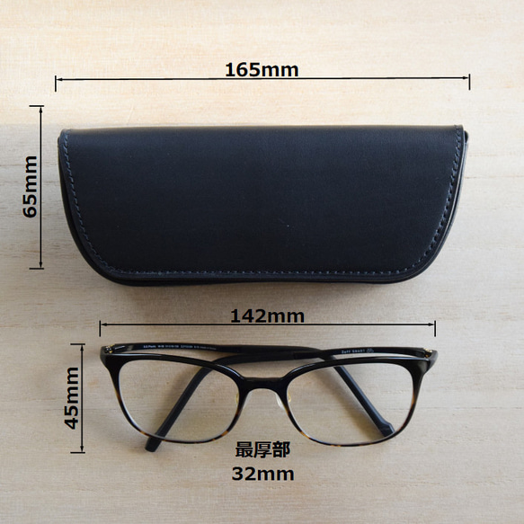 軽量　本革メガネケース　【ブラック】 4枚目の画像