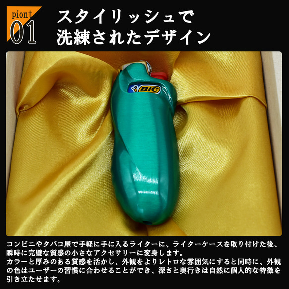 BIC J5 Bic Mini Lighter ミニライター ケース 金属製 ライターケース  カバー ライターケース 5枚目の画像